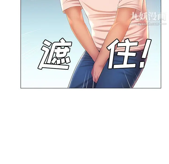 漫画《那男人的魔性嗓音》第12话第16张图