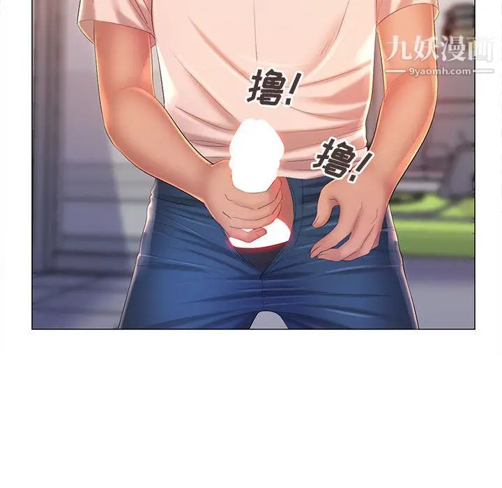 漫画《那男人的魔性嗓音》第12话第46张图