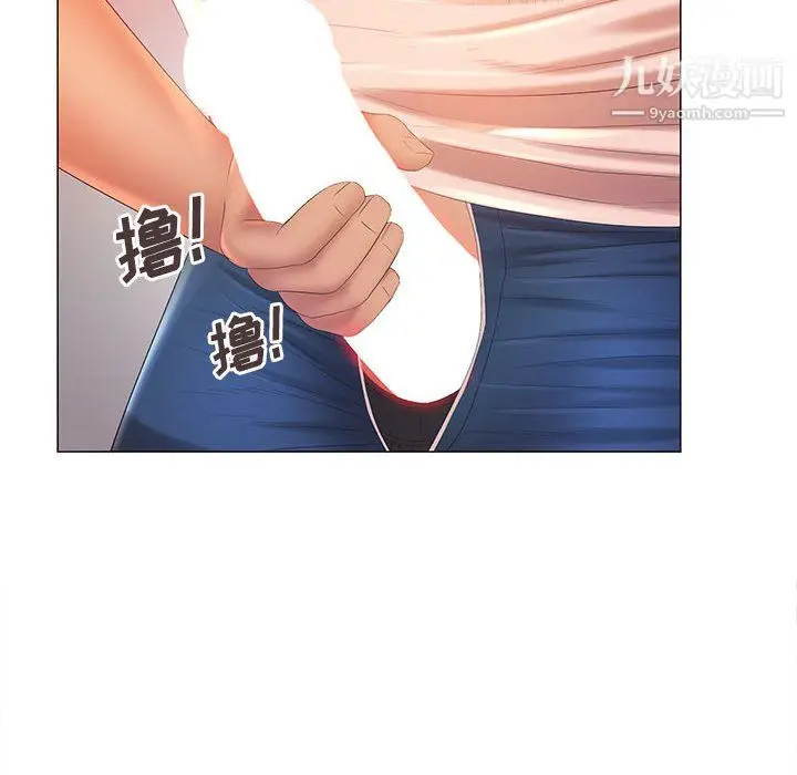 漫画《那男人的魔性嗓音》第12话第54张图