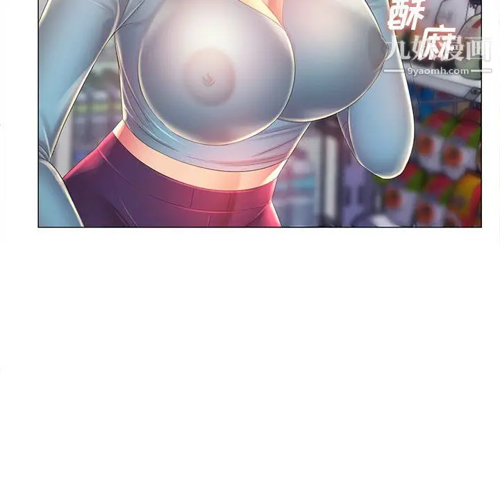 漫画《那男人的魔性嗓音》第12话第56张图