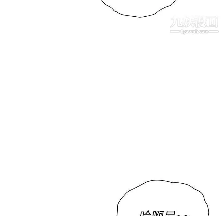 漫画《那男人的魔性嗓音》第12话第60张图