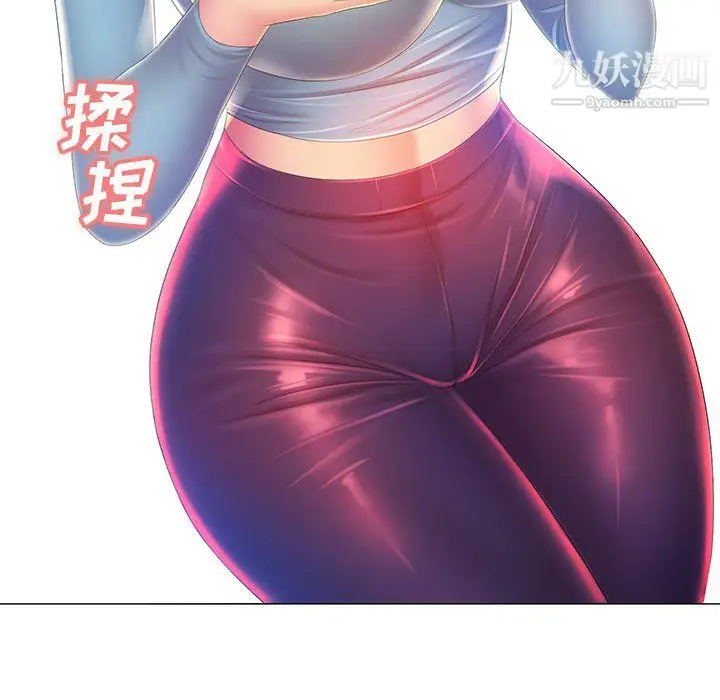 漫画《那男人的魔性嗓音》第12话第62张图