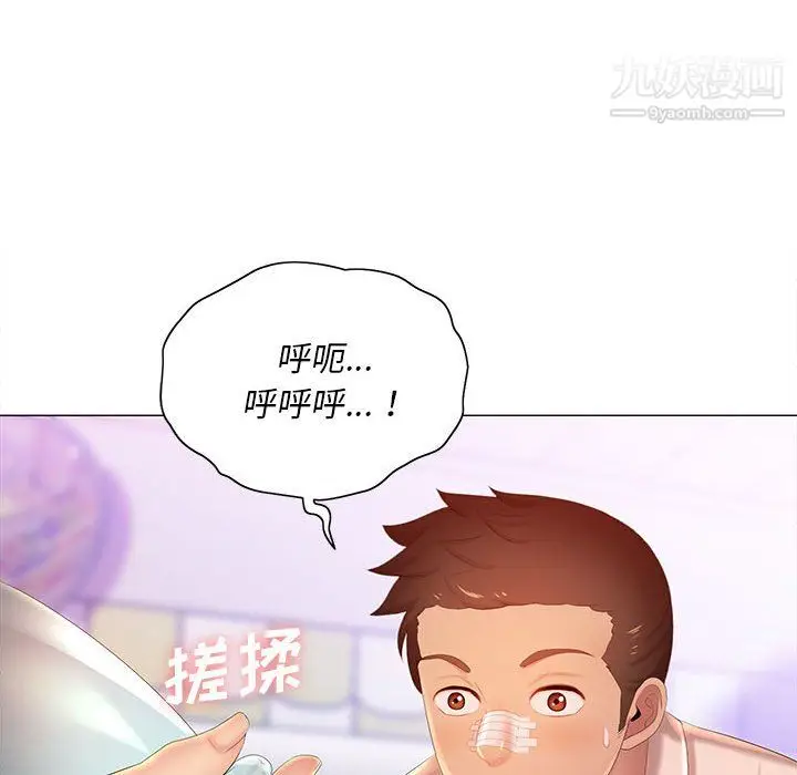 漫画《那男人的魔性嗓音》第12话第63张图