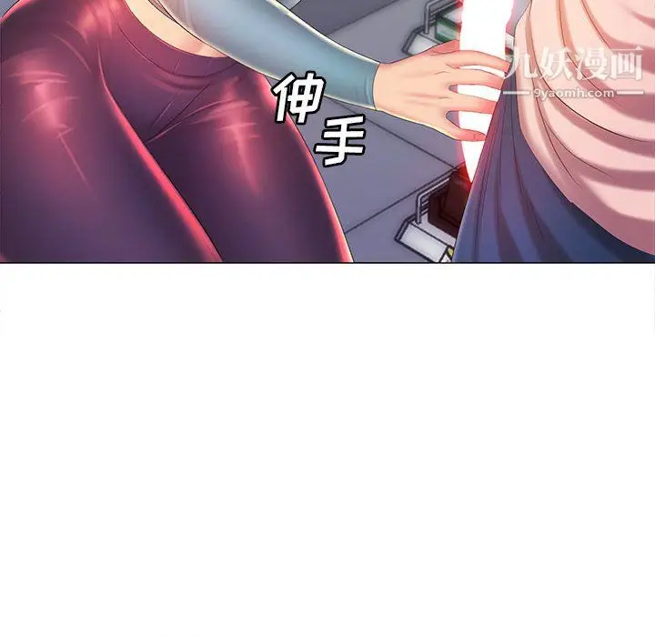 漫画《那男人的魔性嗓音》第12话第69张图