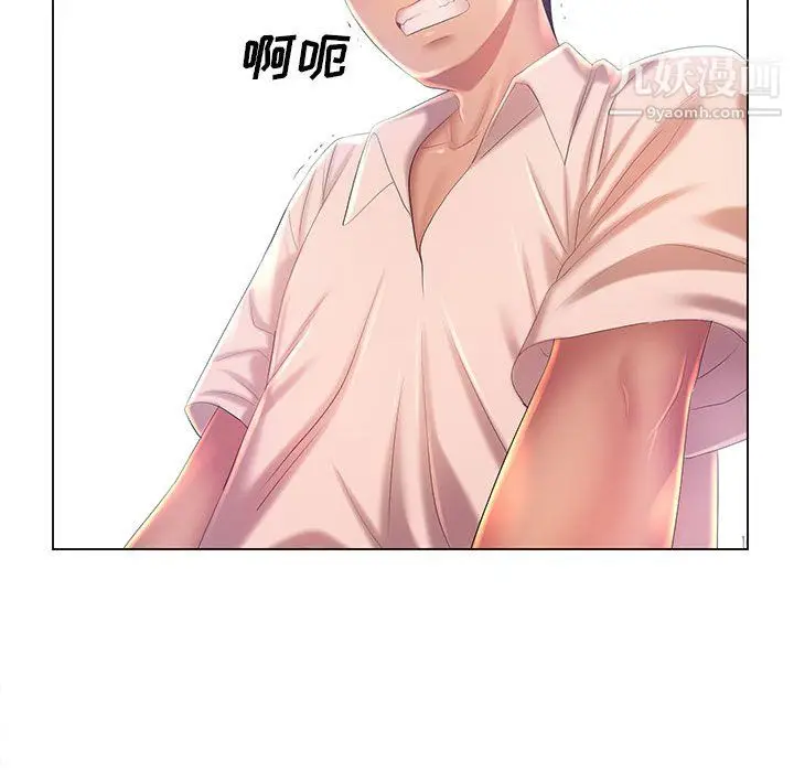 漫画《那男人的魔性嗓音》第12话第75张图