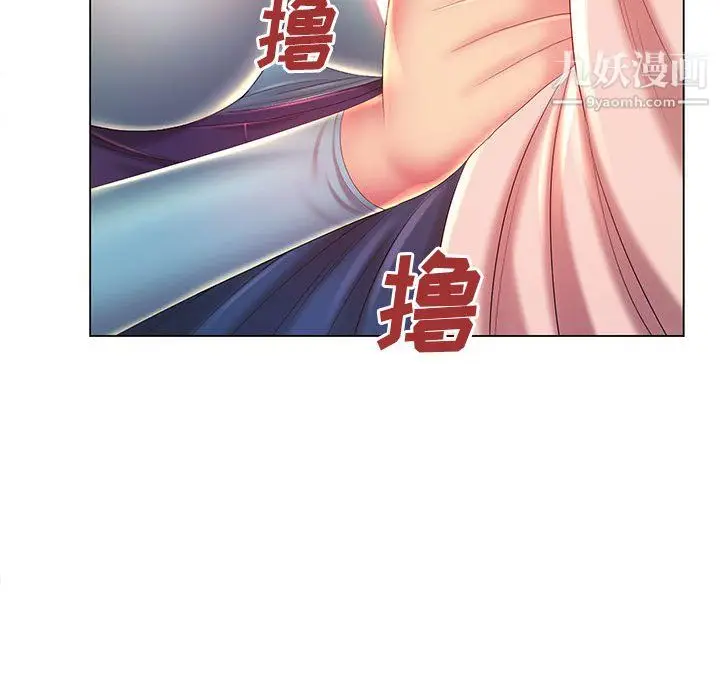 漫画《那男人的魔性嗓音》第12话第77张图