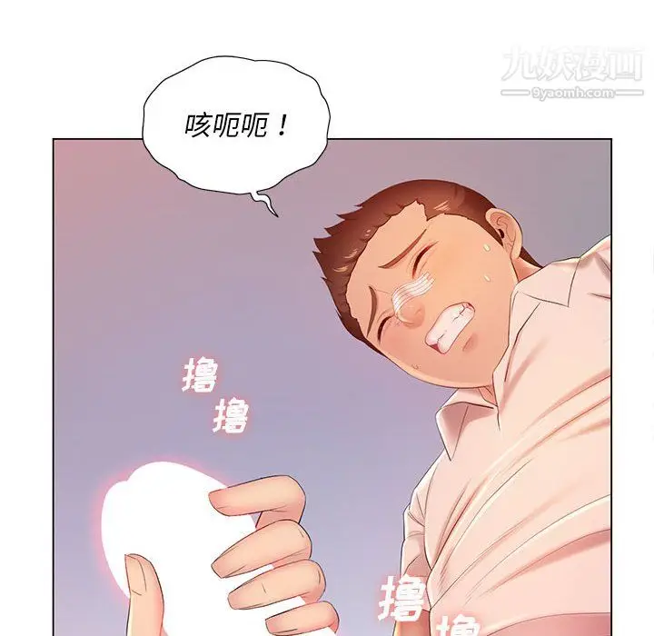 漫画《那男人的魔性嗓音》第12话第78张图