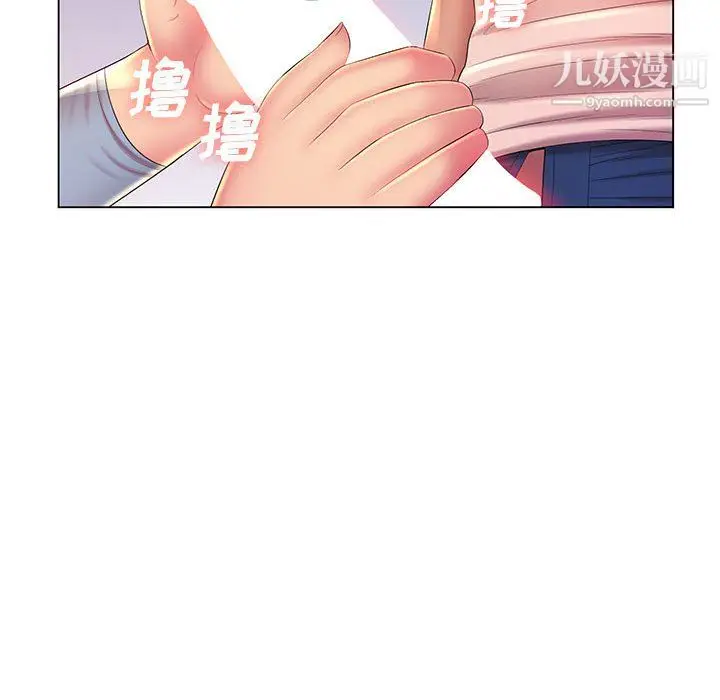 漫画《那男人的魔性嗓音》第12话第79张图