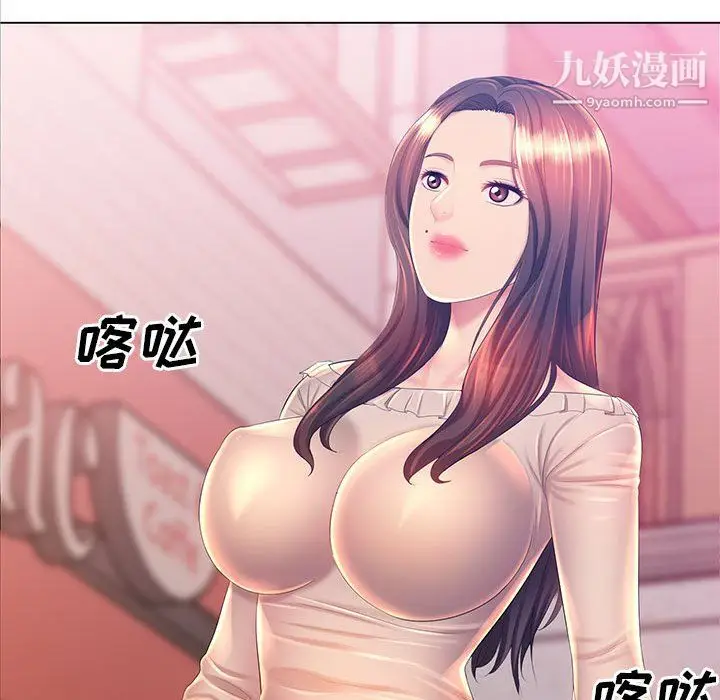 漫画《那男人的魔性嗓音》第12话第85张图