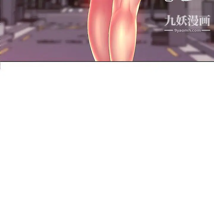 漫画《那男人的魔性嗓音》第12话第99张图