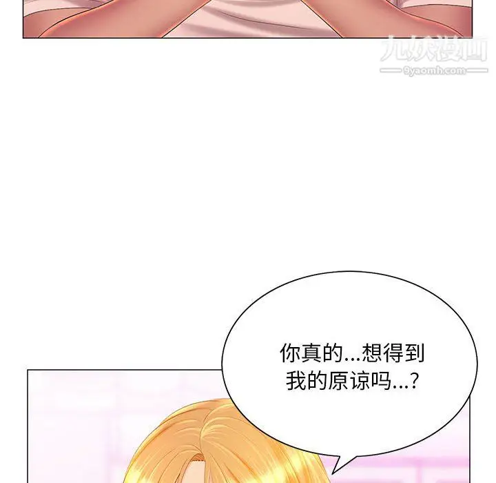 漫画《那男人的魔性嗓音》第11话第115张图