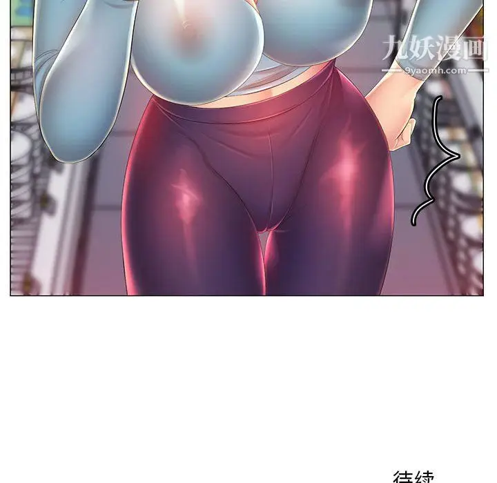 漫画《那男人的魔性嗓音》第11话第120张图