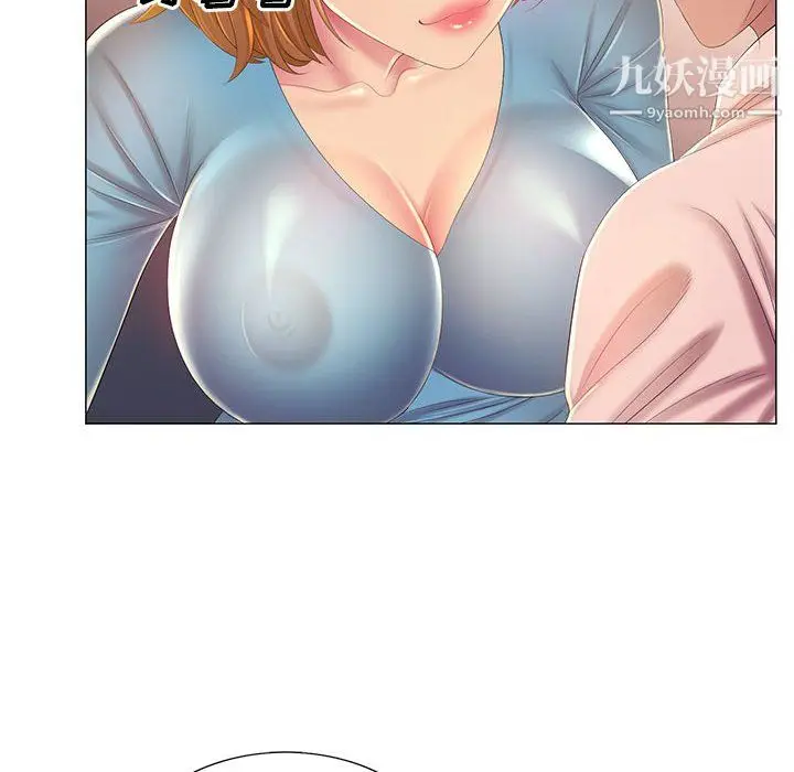 漫画《那男人的魔性嗓音》第11话第19张图