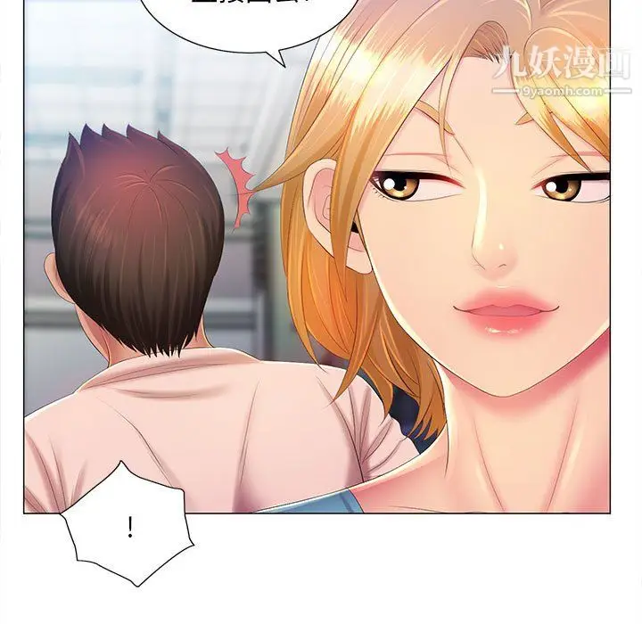 漫画《那男人的魔性嗓音》第11话第22张图