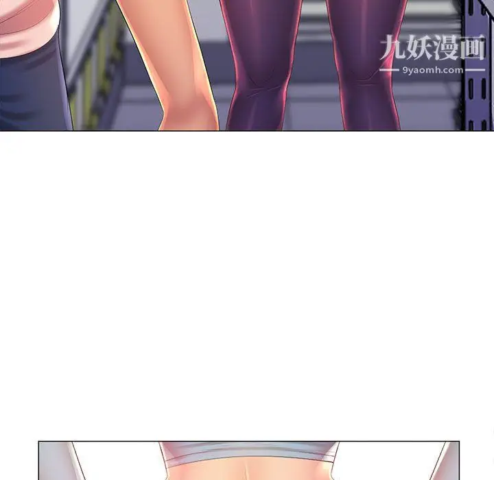 漫画《那男人的魔性嗓音》第11话第25张图