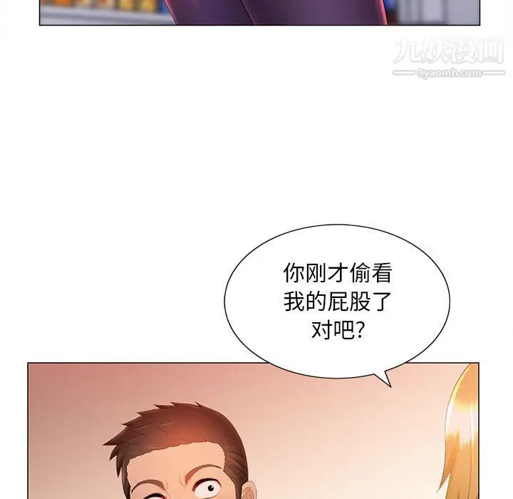 漫画《那男人的魔性嗓音》第11话第29张图