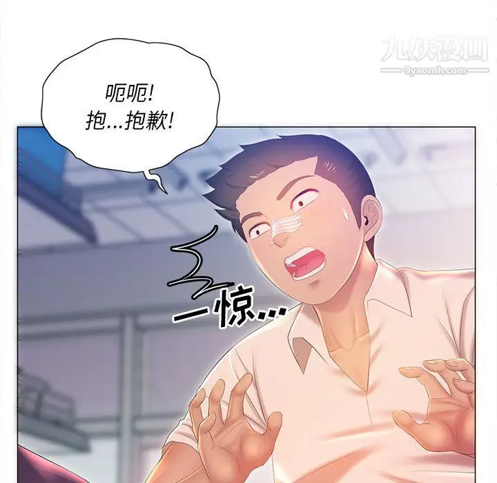 漫画《那男人的魔性嗓音》第11话第63张图