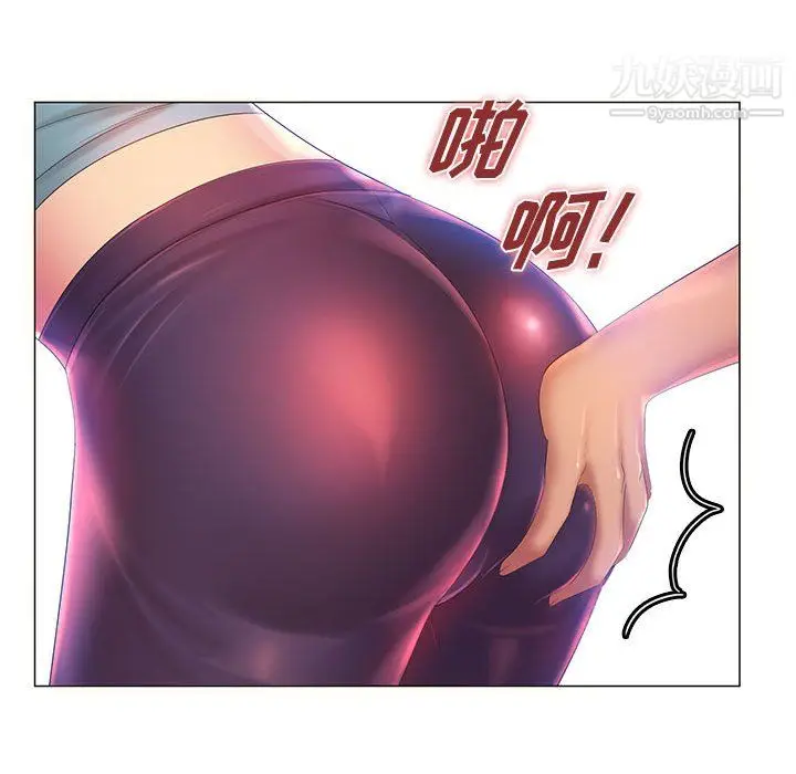 漫画《那男人的魔性嗓音》第11话第69张图