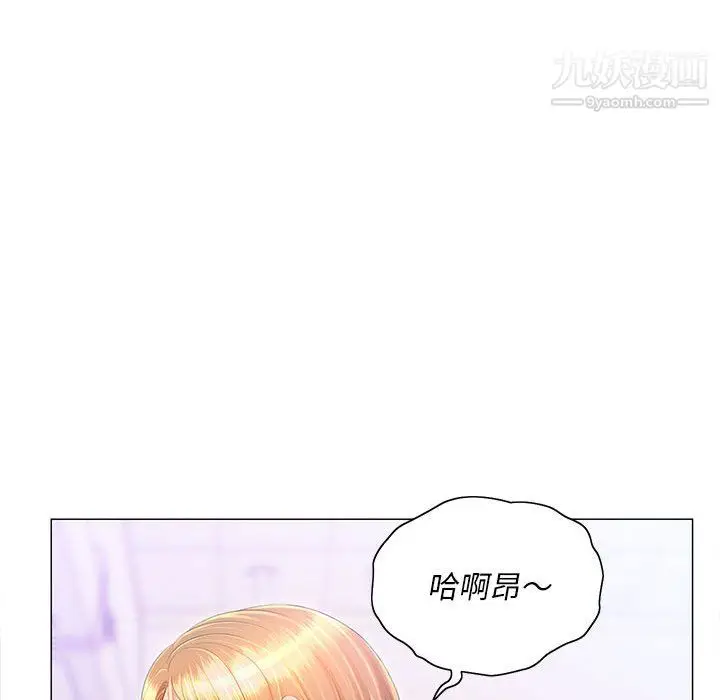 漫画《那男人的魔性嗓音》第11话第70张图