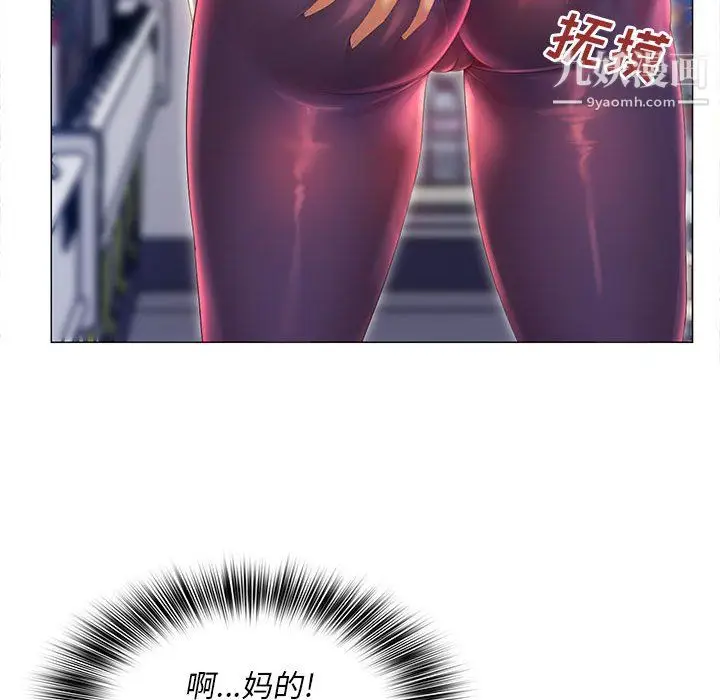 漫画《那男人的魔性嗓音》第11话第72张图