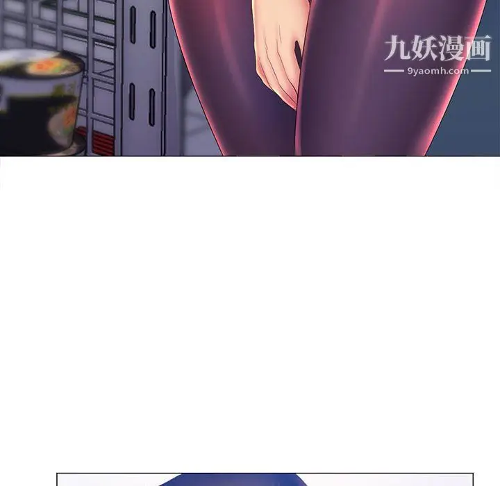漫画《那男人的魔性嗓音》第11话第95张图
