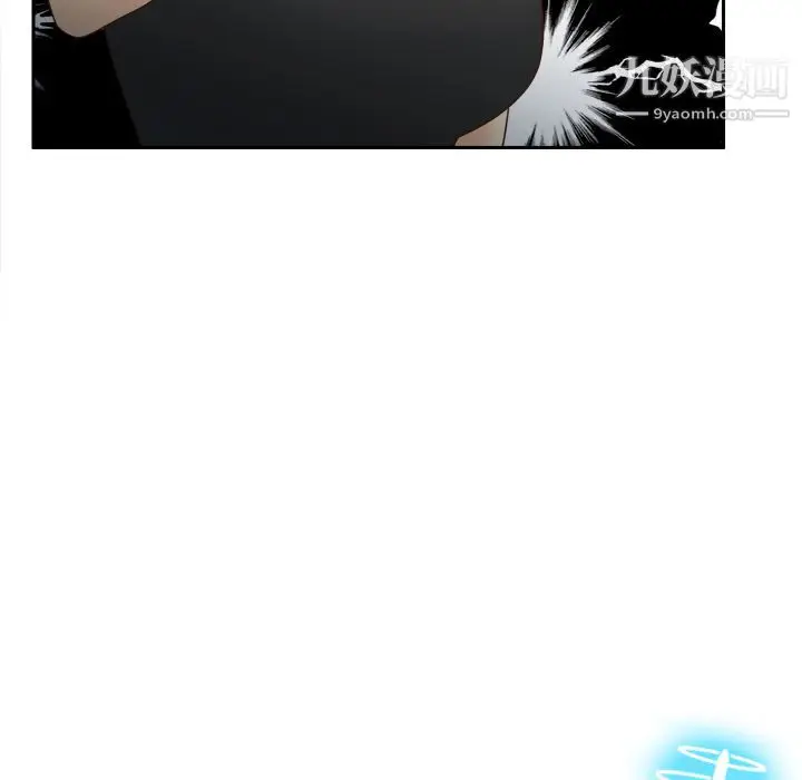 漫画《分身》第31话第115张图