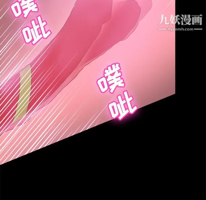漫画《分身》第31话第35张图