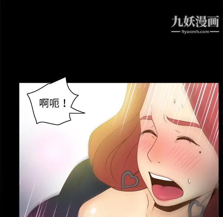 漫画《分身》第31话第36张图
