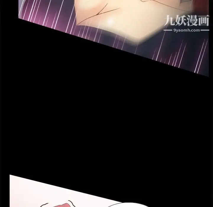 漫画《分身》第31话第37张图