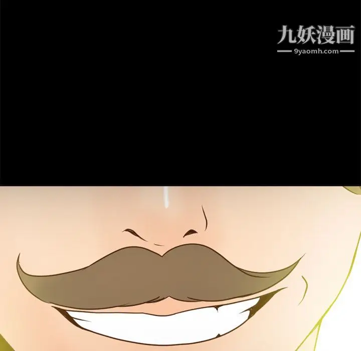 漫画《分身》第31话第55张图