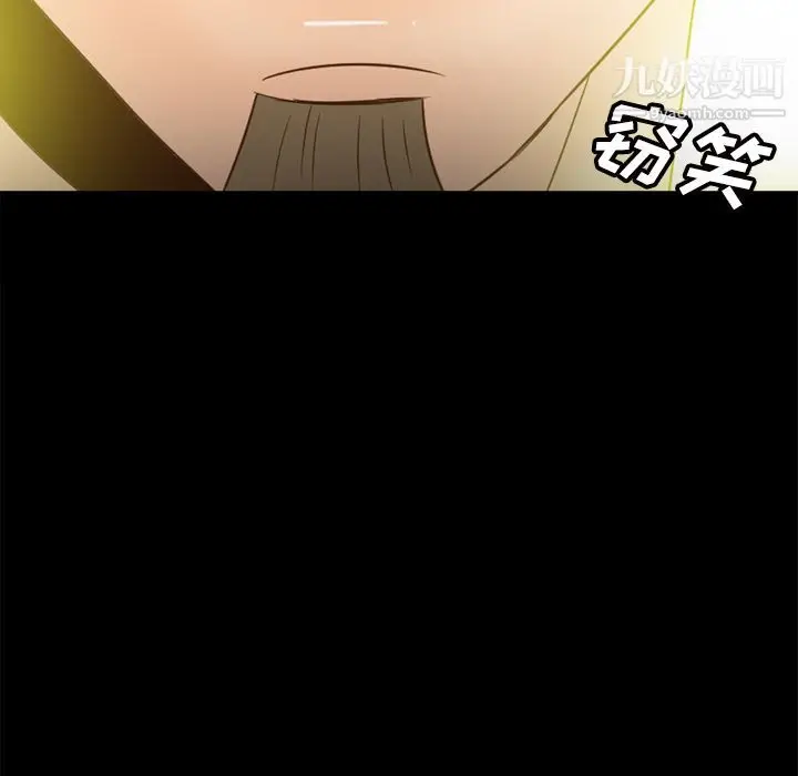 漫画《分身》第31话第56张图