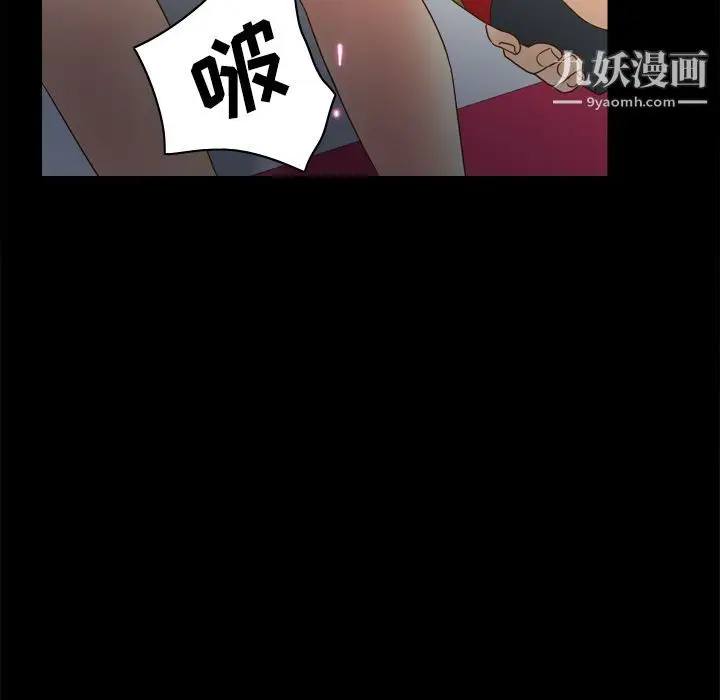 漫画《分身》第31话第58张图