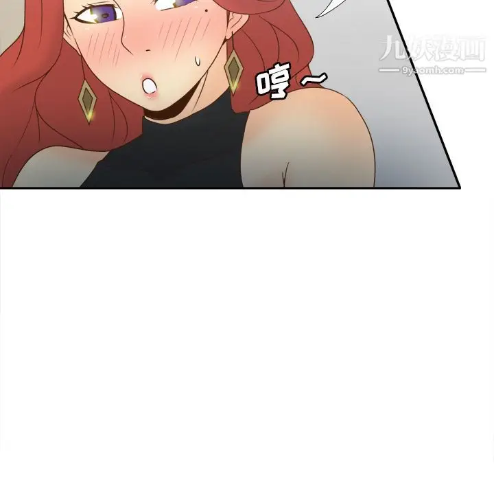 漫画《分身》第31话第75张图