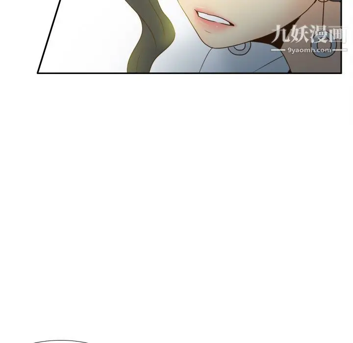 漫画《分身》第31话第86张图
