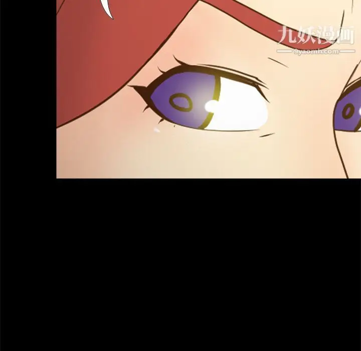 漫画《分身》第31话第9张图