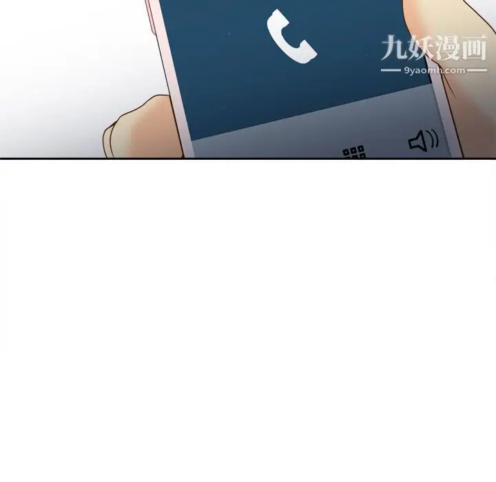 漫画《分身》第31话第97张图