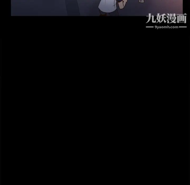 漫画《分身》第47话第108张图