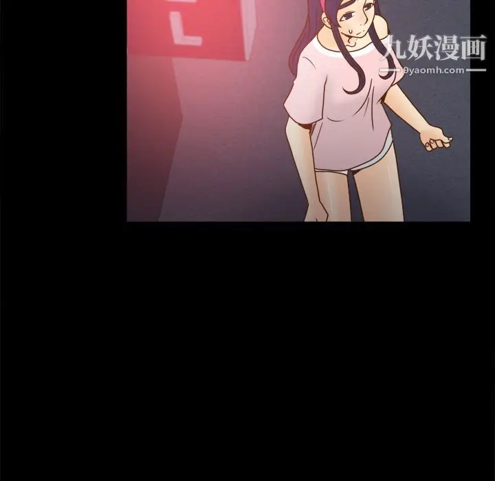 漫画《分身》第47话第111张图