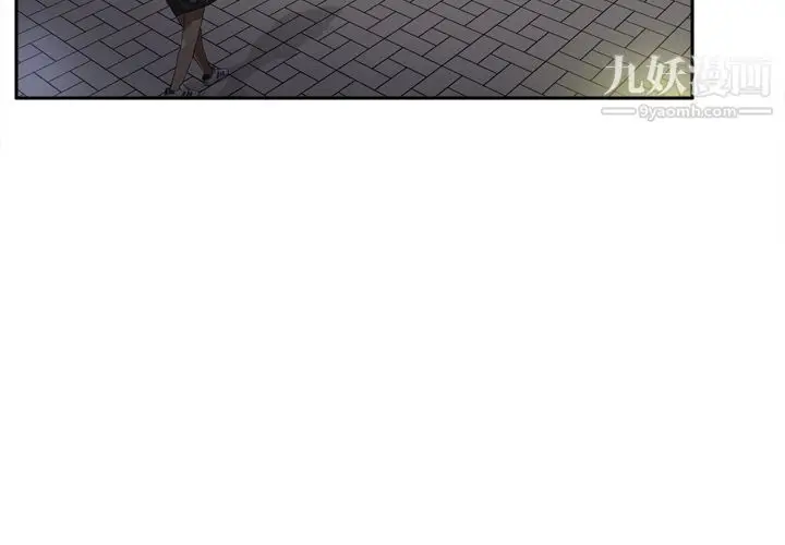 漫画《分身》第47话第3张图