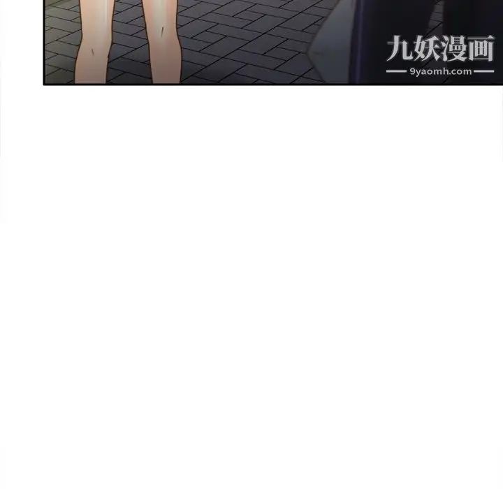 漫画《分身》第47话第39张图