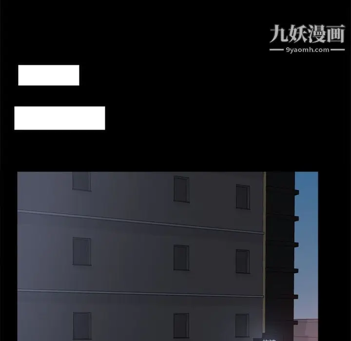 漫画《分身》第47话第47张图