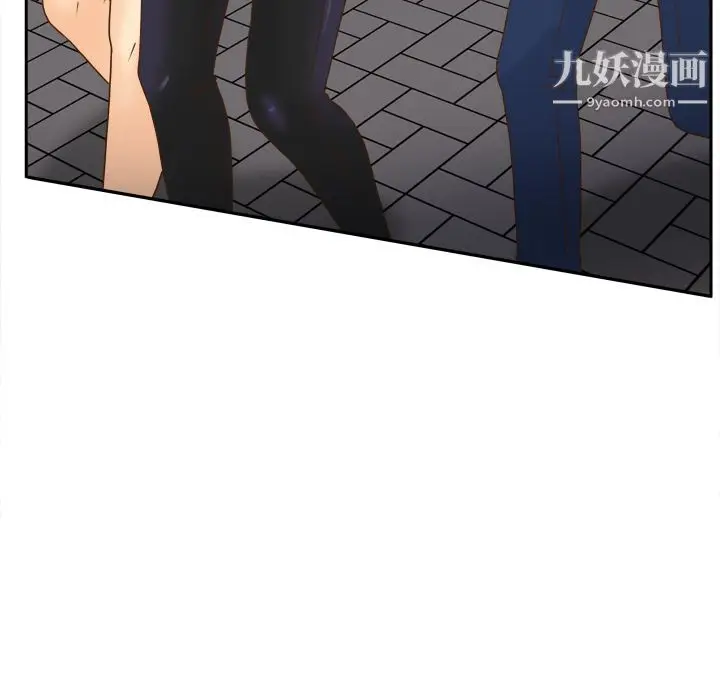漫画《分身》第47话第5张图