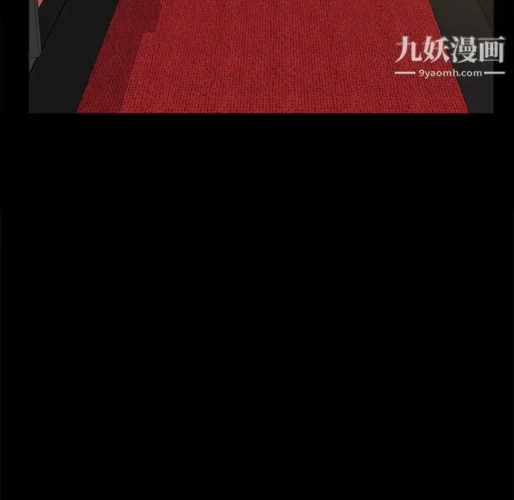 漫画《分身》第47话第50张图