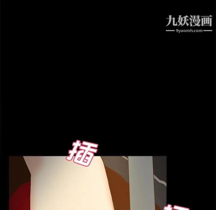 漫画《分身》第47话第67张图