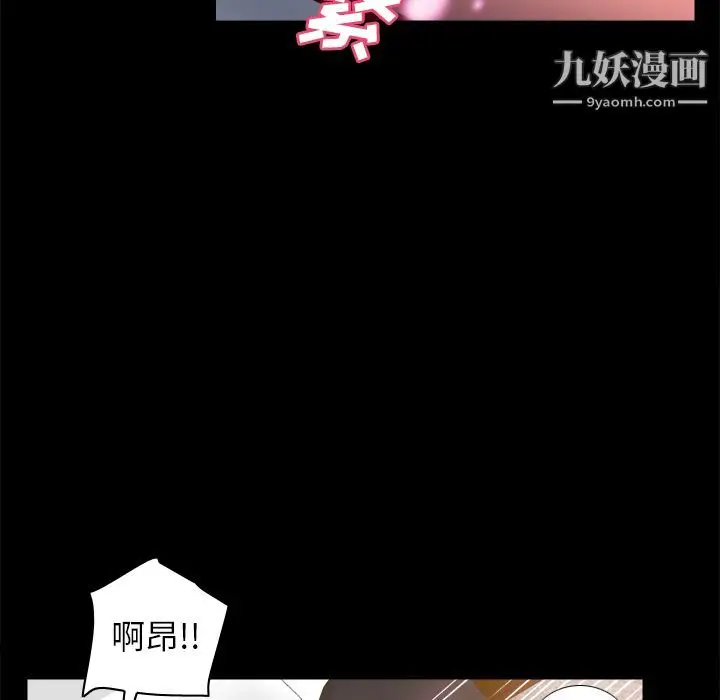漫画《分身》第47话第70张图