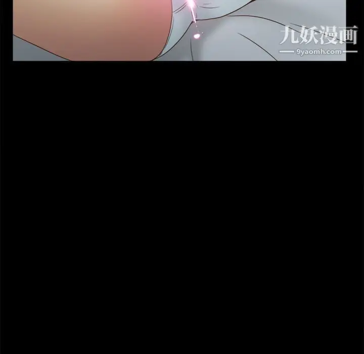 漫画《分身》第47话第77张图