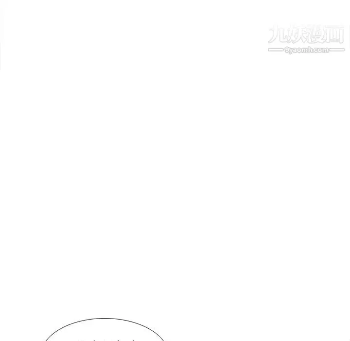 漫画《分身》第45话第107张图