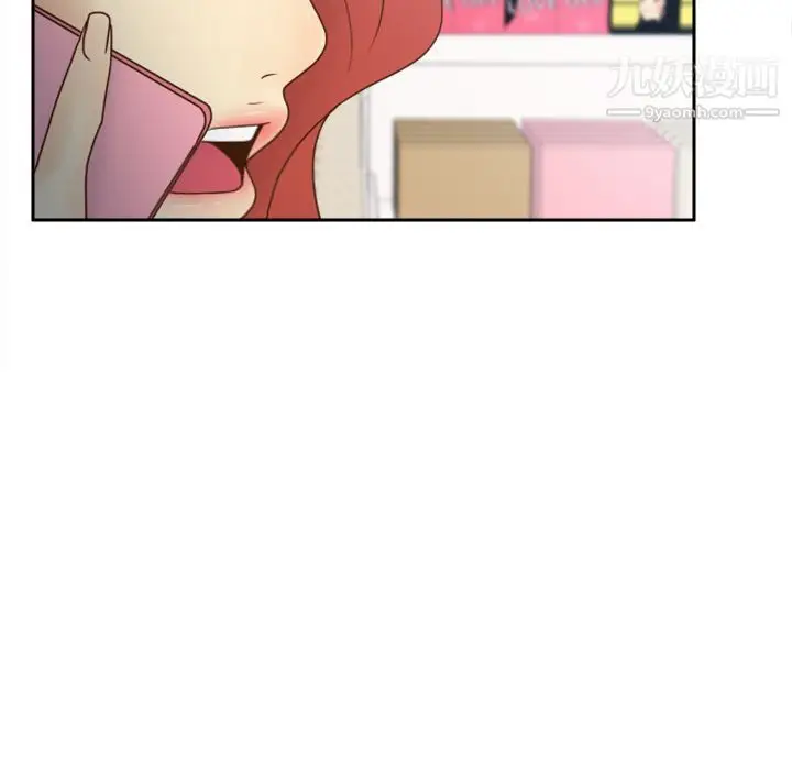 漫画《分身》第45话第114张图