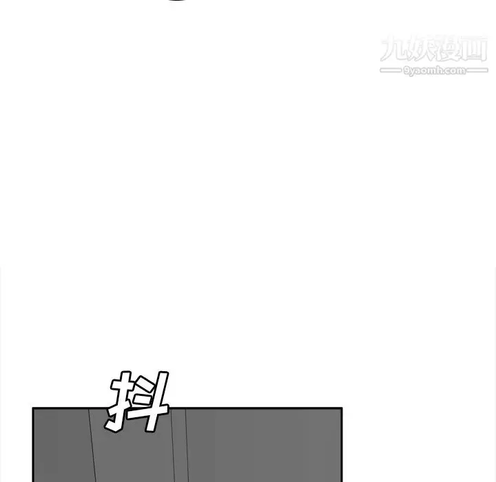 漫画《分身》第45话第26张图