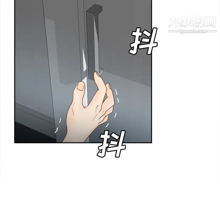漫画《分身》第45话第27张图